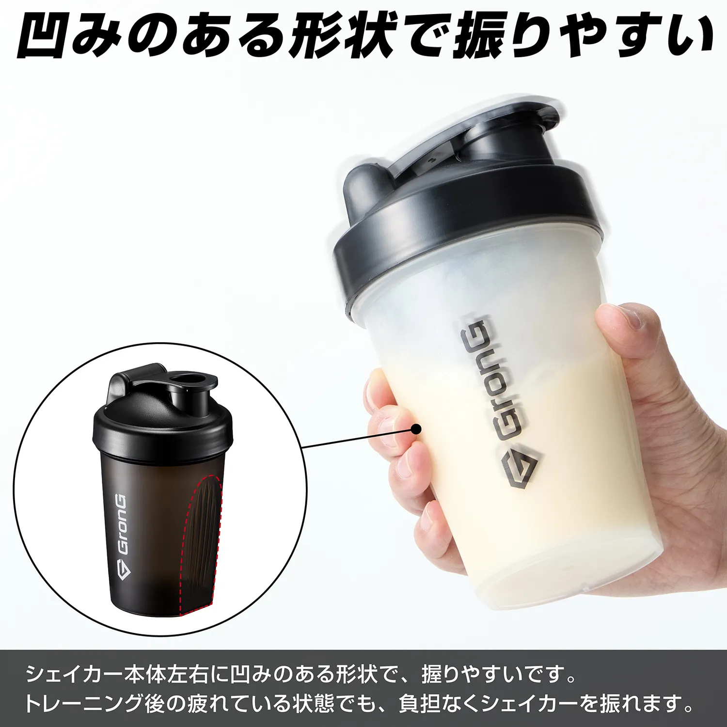 プロテインシェイカー 400ml - Image 6