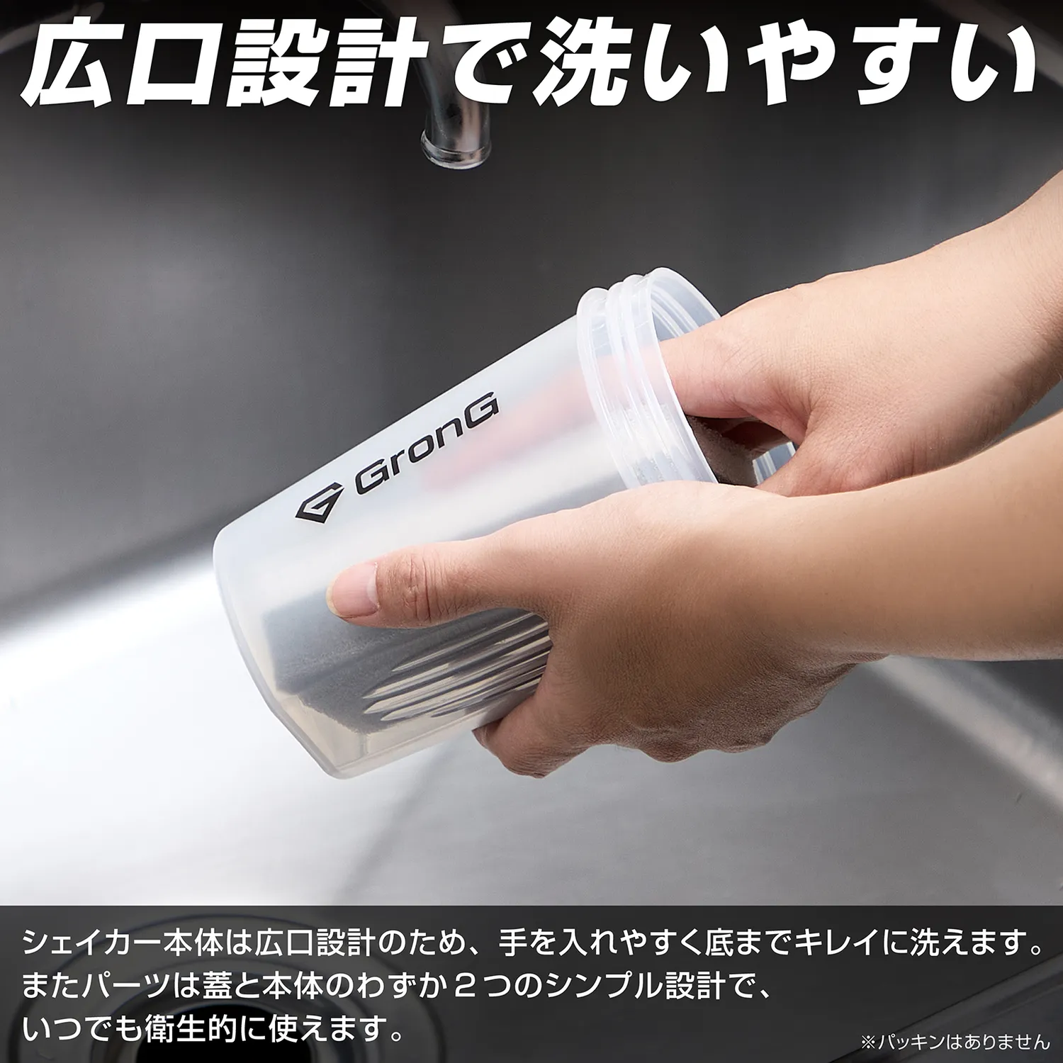 プロテインシェイカー 400ml - Image 8