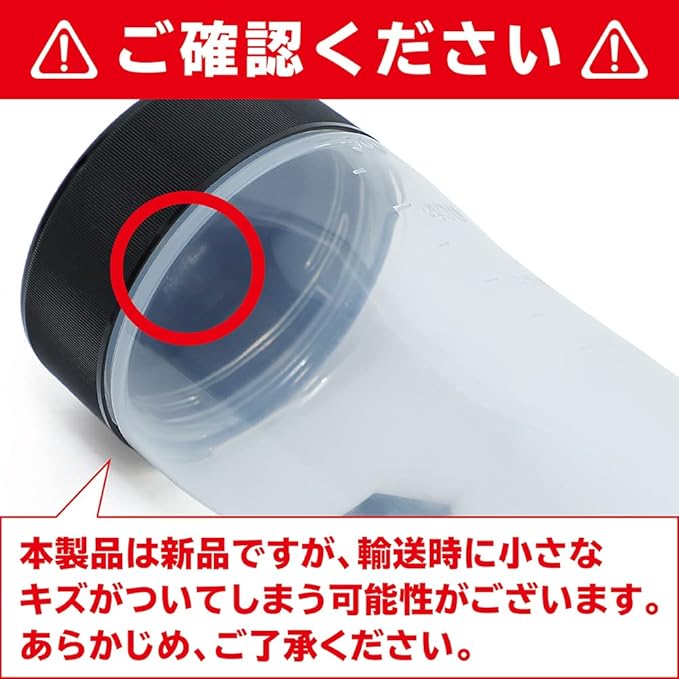 プロテインシェイカー ブラック 500ml - Image 4
