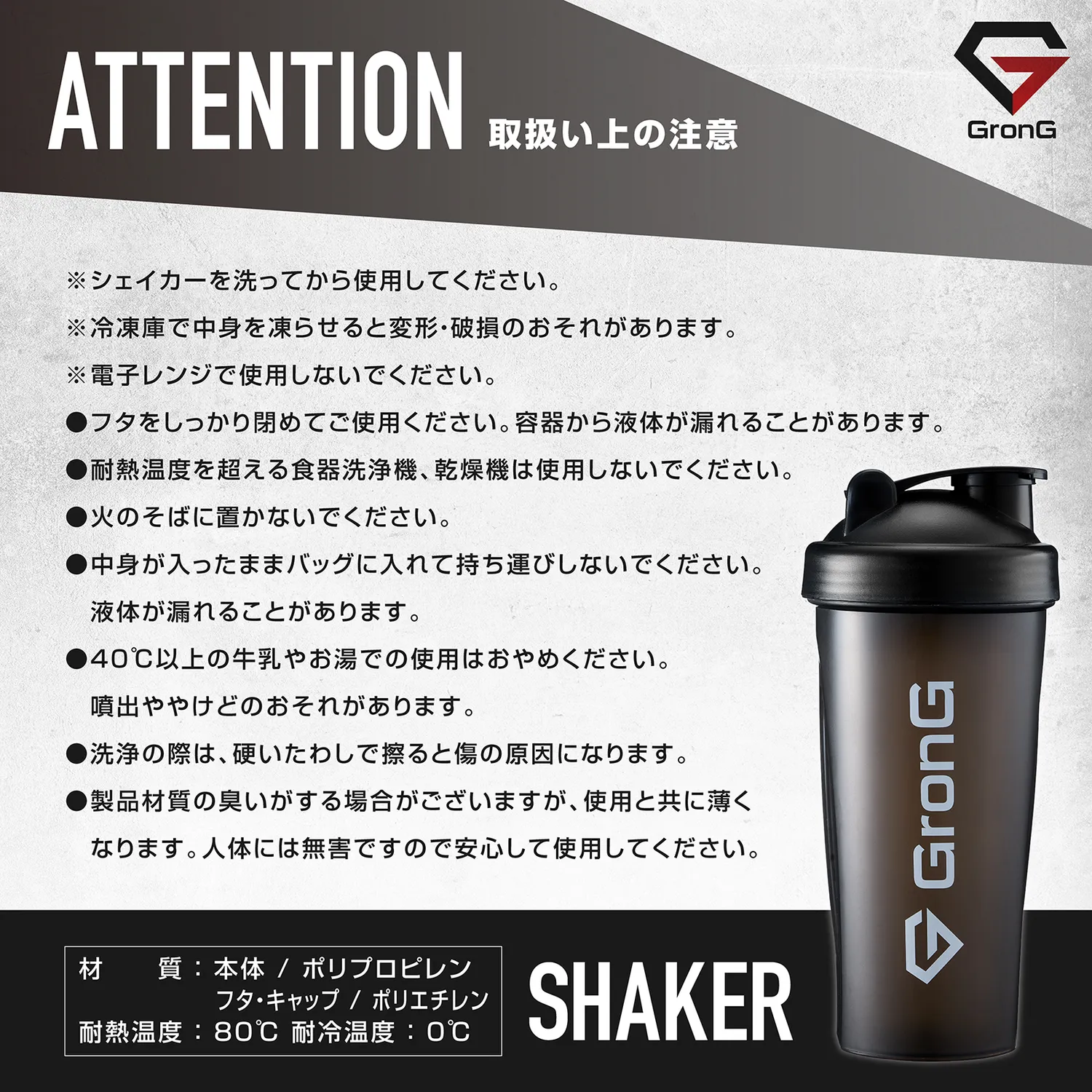 プロテインシェイカー 600ml - Image 14