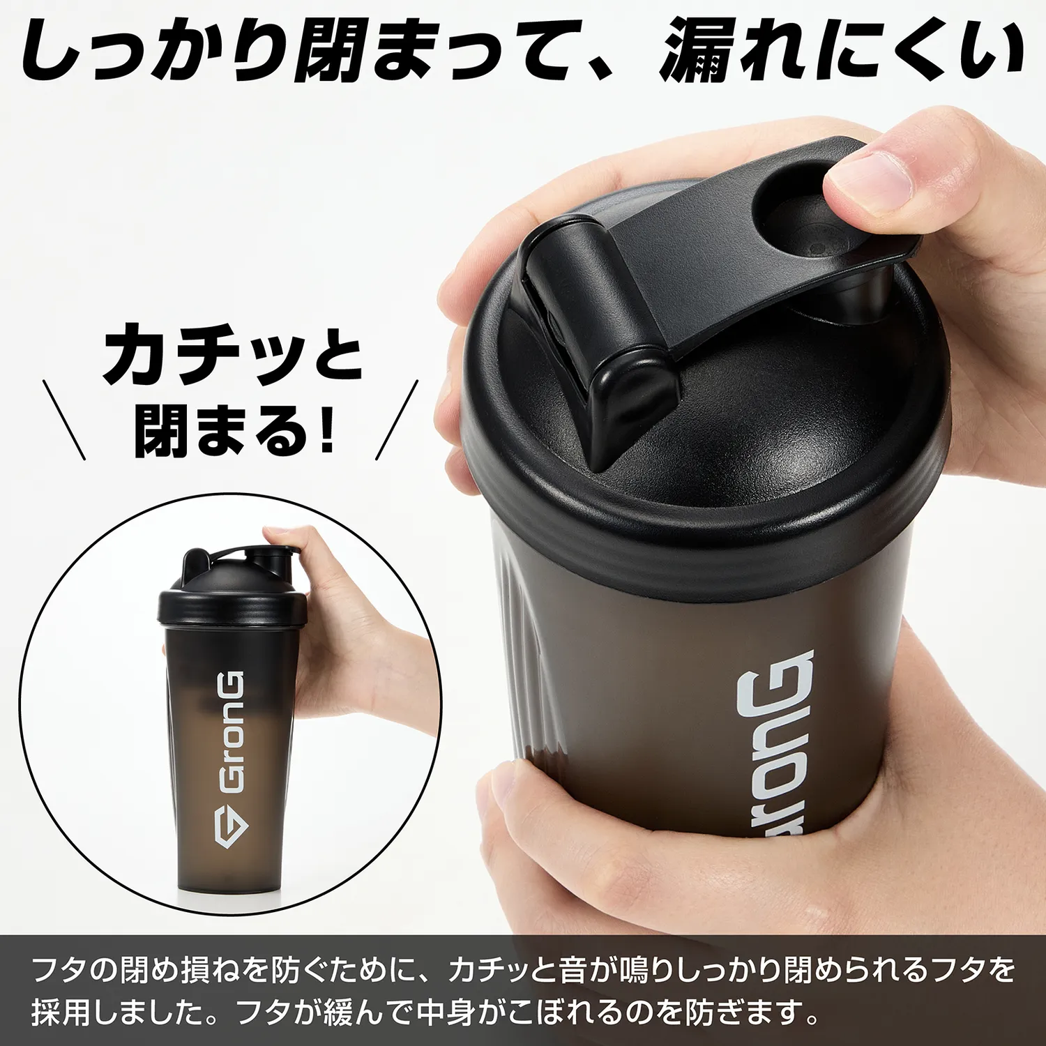 プロテインシェイカー 600ml - Image 3