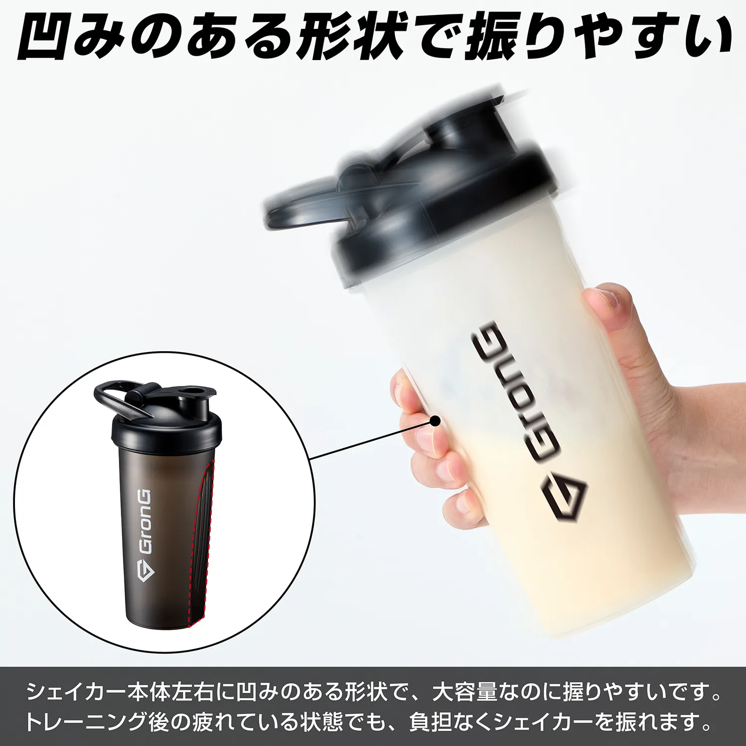 取っ手付き プロテインシェイカー 600ml - Image 10