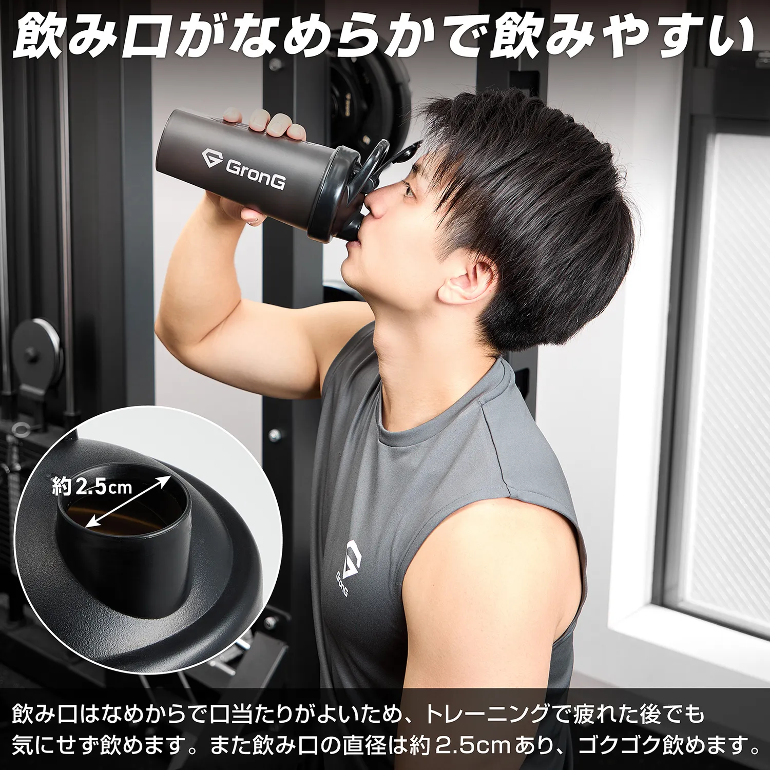 取っ手付き プロテインシェイカー 600ml - Image 11