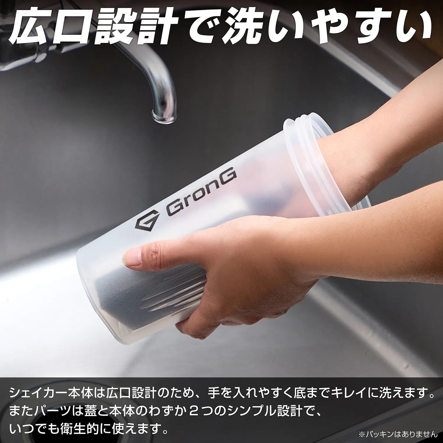 取っ手付き プロテインシェイカー 600ml - Image 12