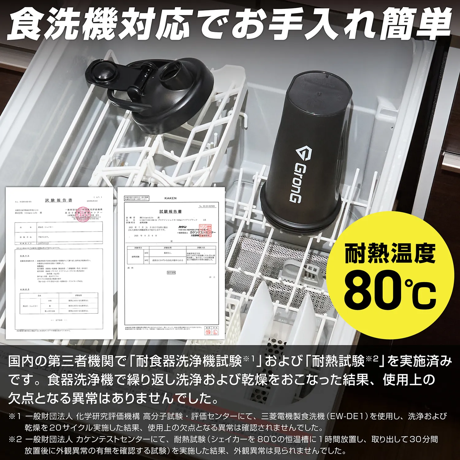 取っ手付き プロテインシェイカー 600ml - Image 13