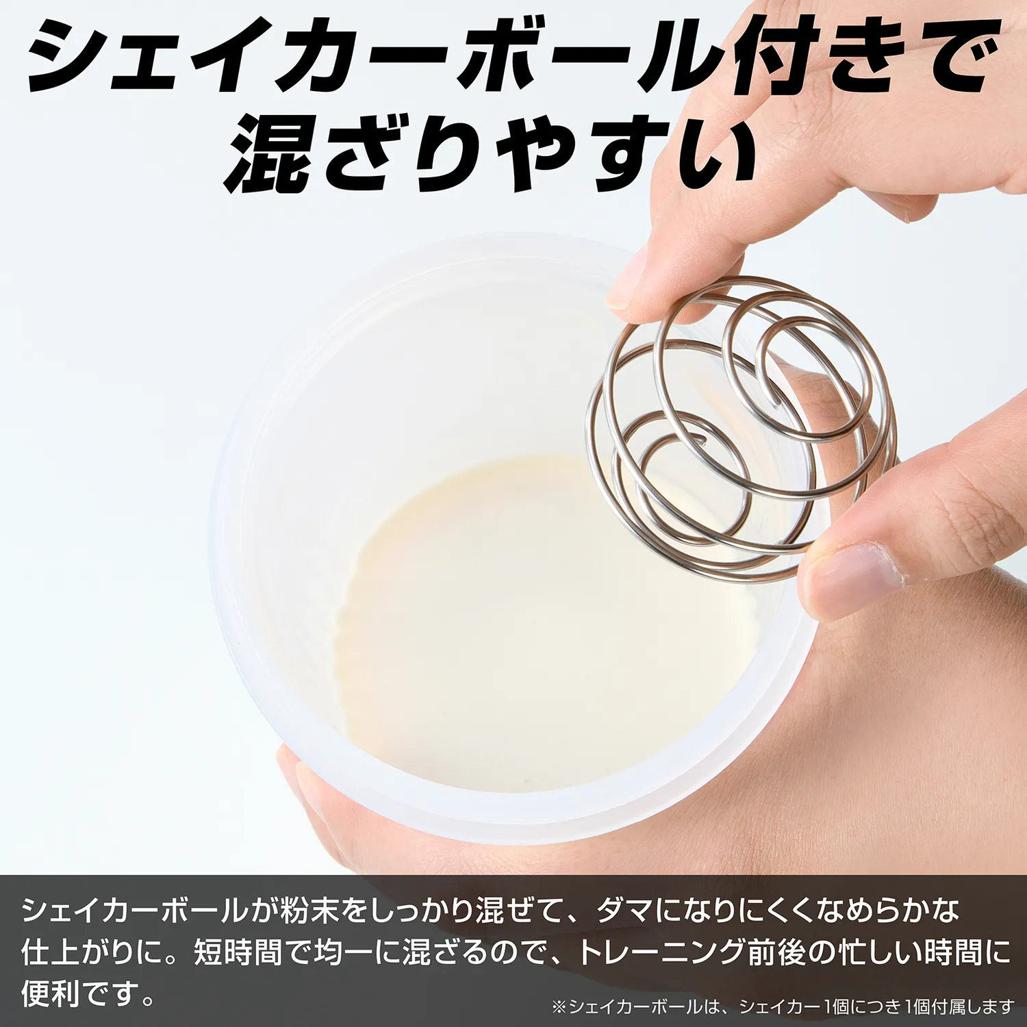 取っ手付き プロテインシェイカー 600ml - Image 15