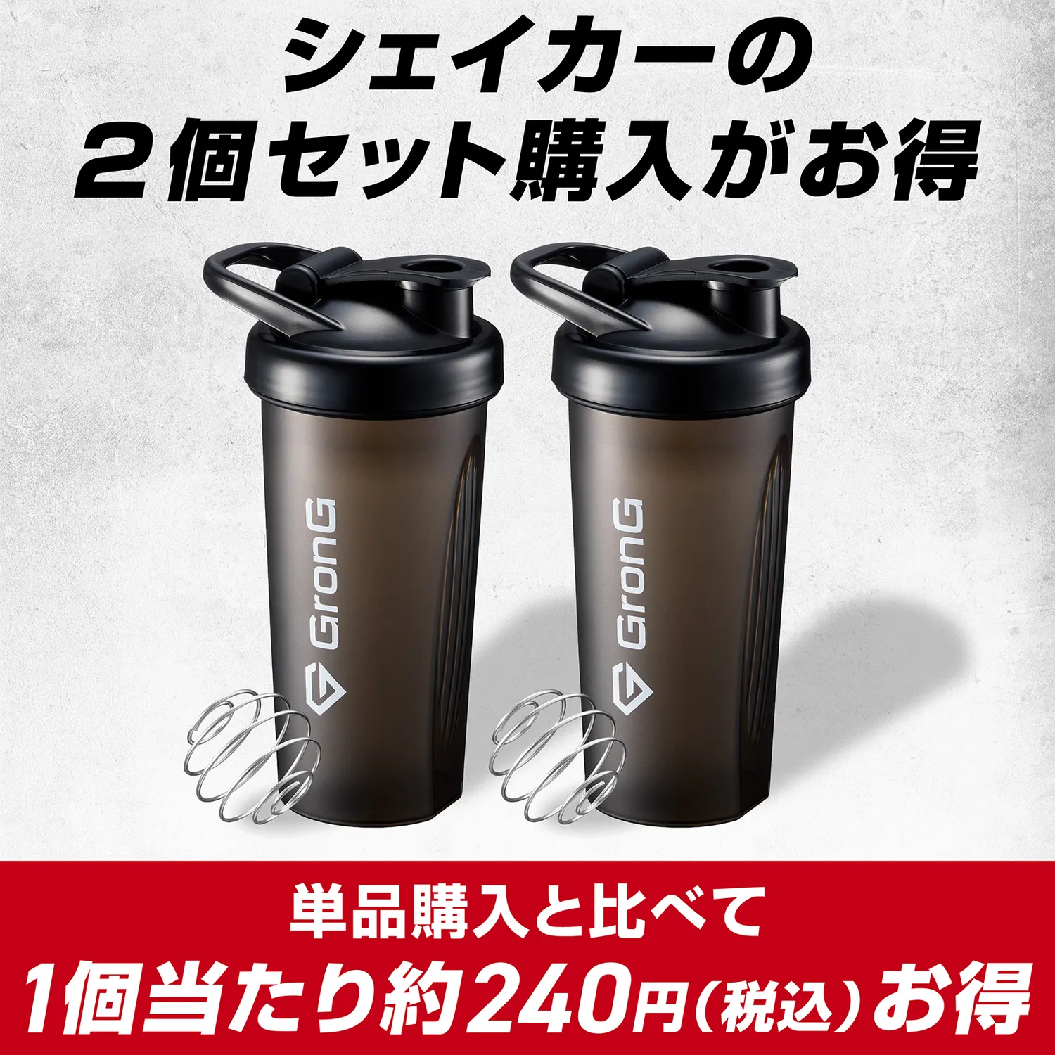 取っ手付き プロテインシェイカー 600ml - Image 16