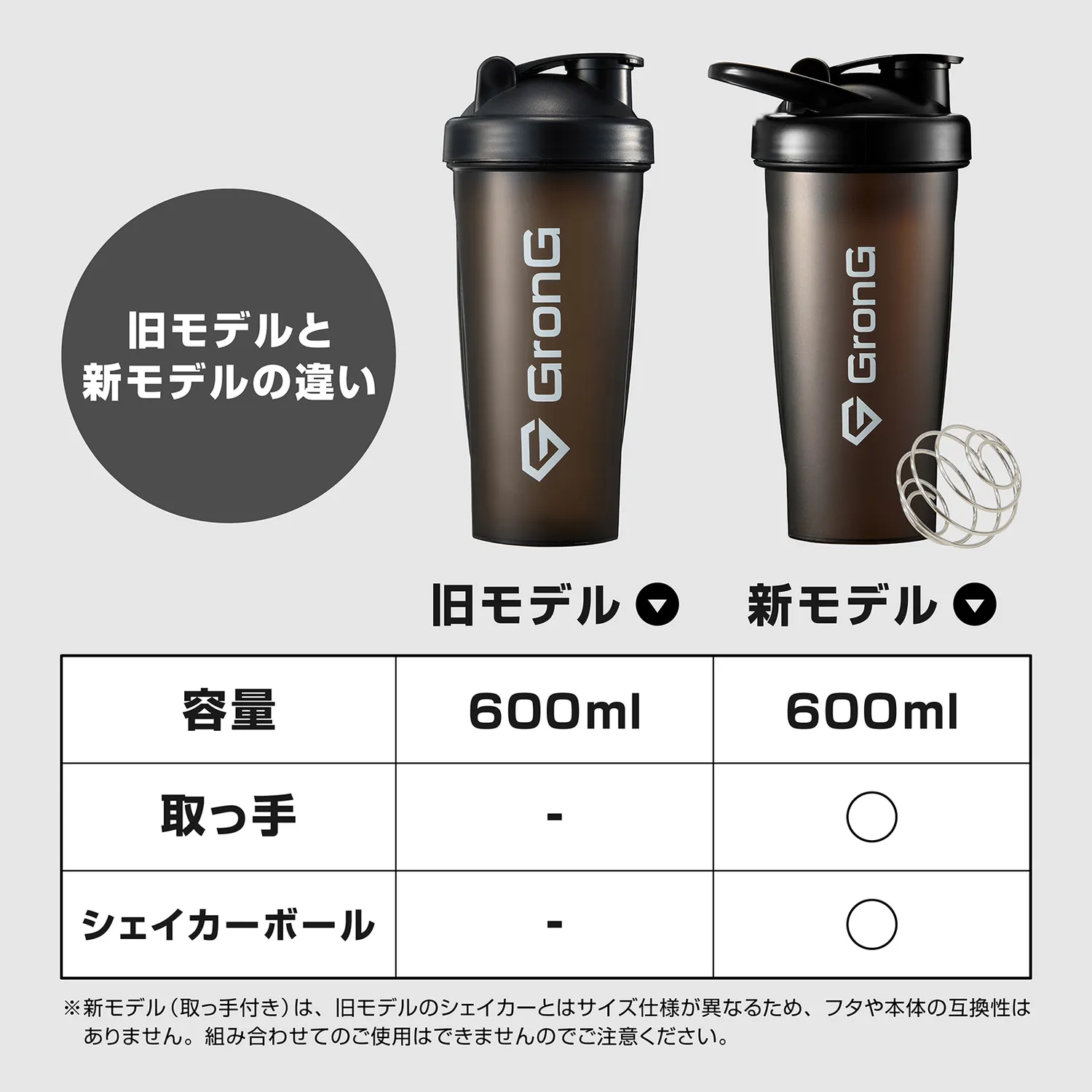 取っ手付き プロテインシェイカー 600ml - Image 18