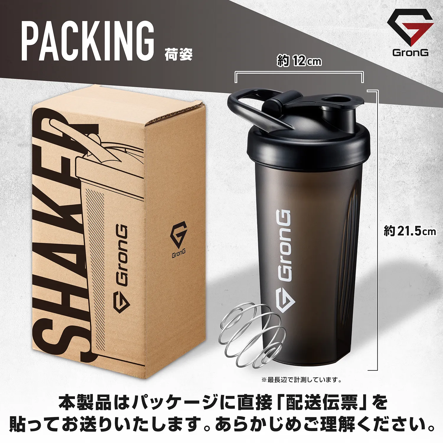 取っ手付き プロテインシェイカー 600ml - Image 19