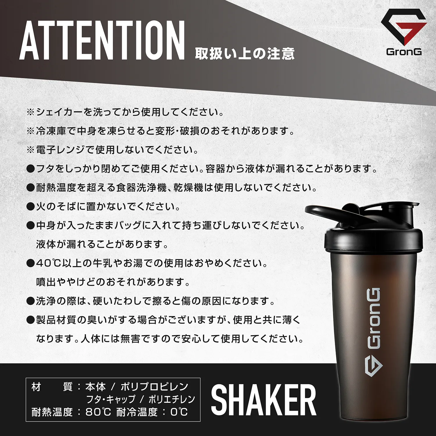 取っ手付き プロテインシェイカー 600ml - Image 20