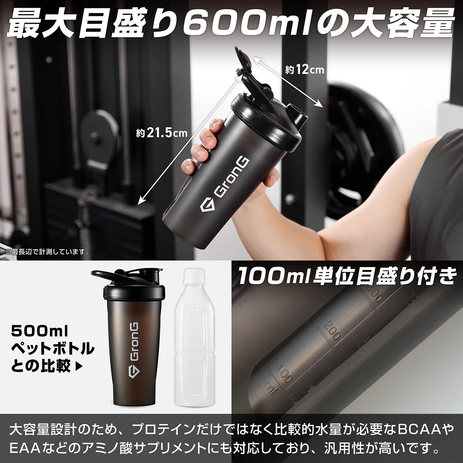 取っ手付き プロテインシェイカー 600ml - Image 8