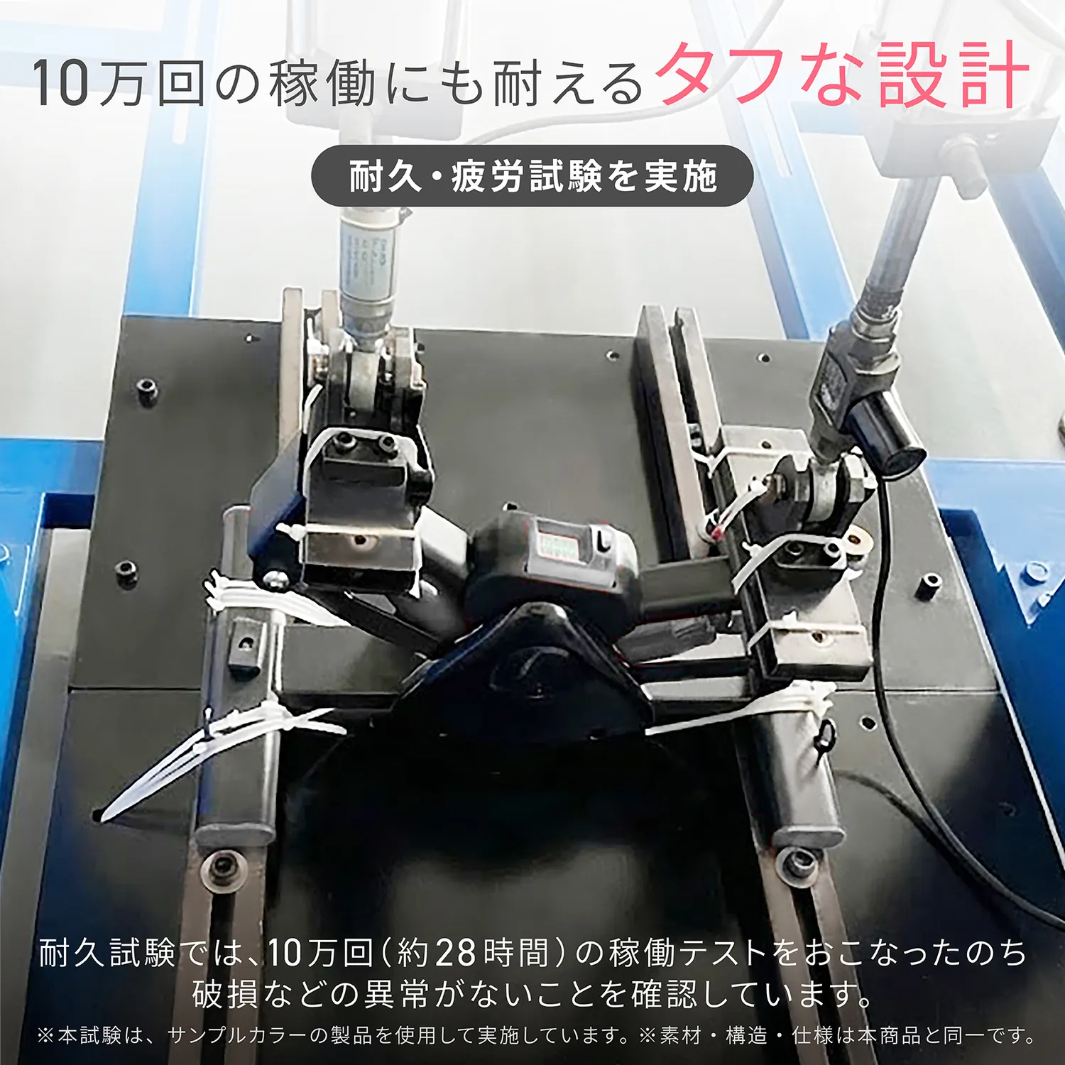 サイドステッパー - Image 5