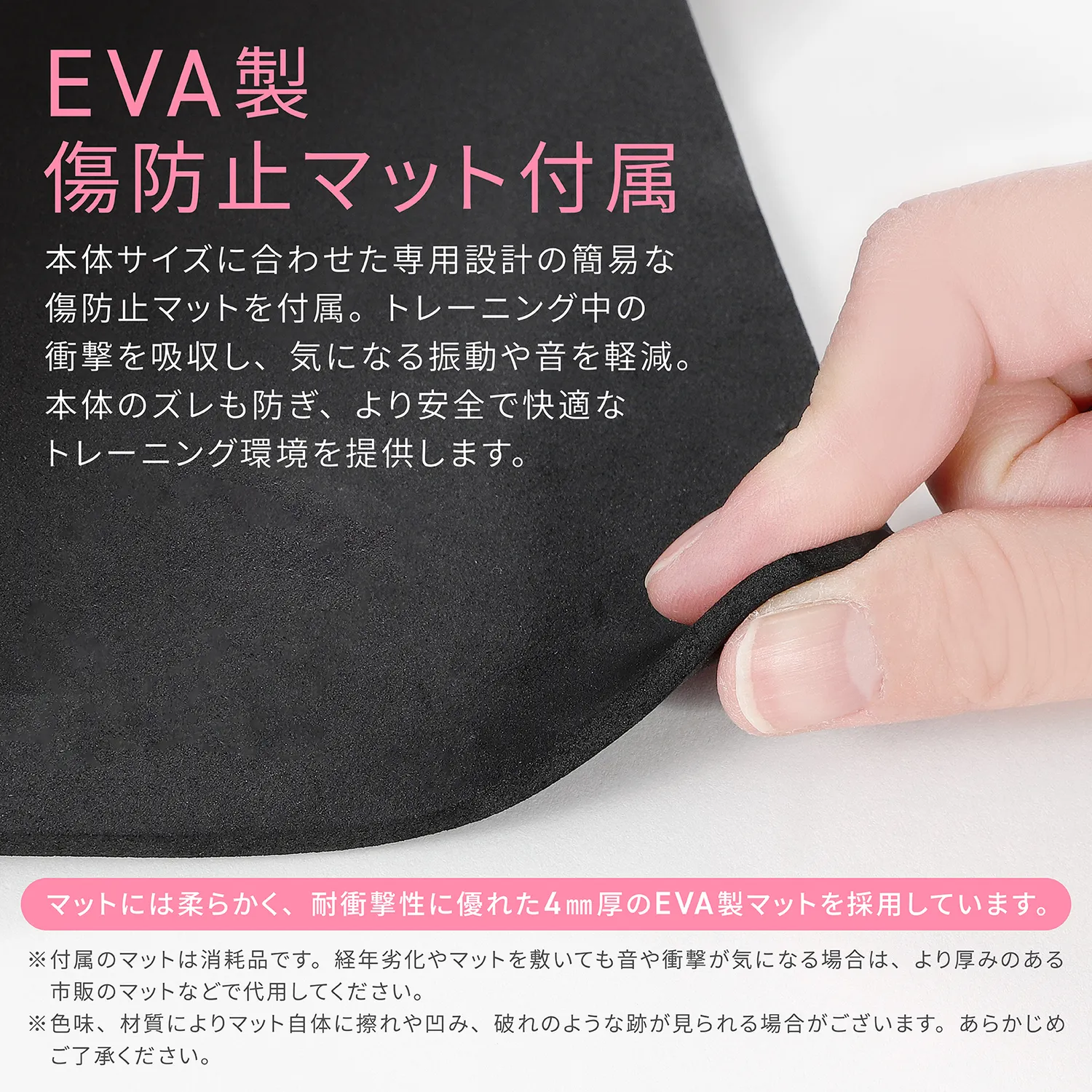 サイドステッパー - Image 6