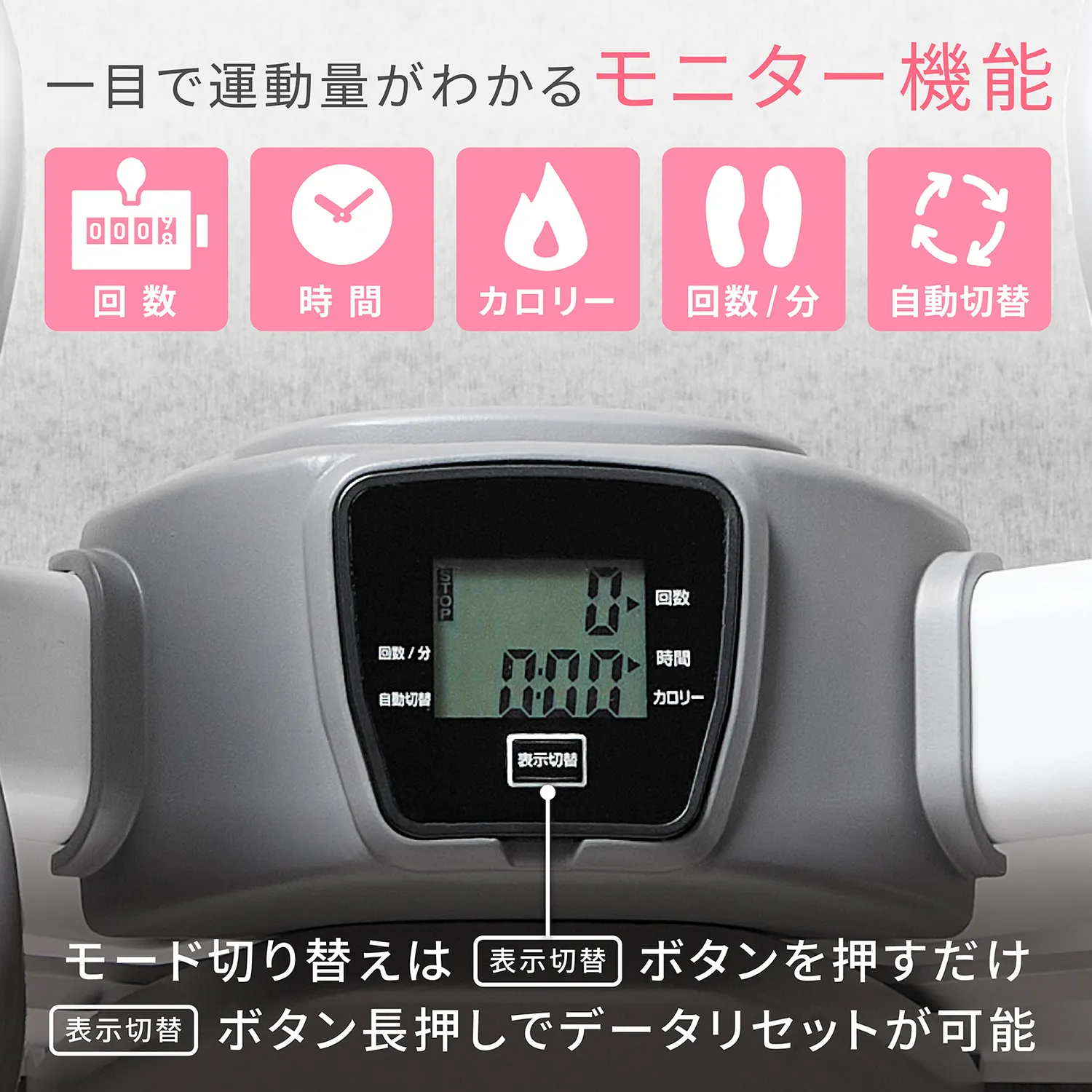 サイドステッパー - Image 7