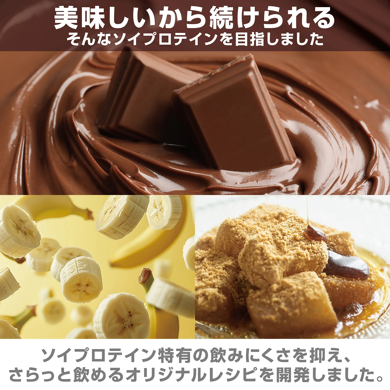 シンプルソイプロテイン - Image 9