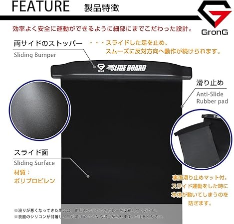 スライドボード 全長230cm - Image 3