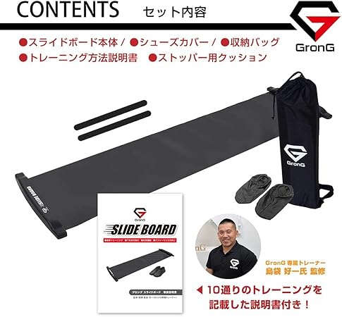 スライドボード 全長230cm - Image 4
