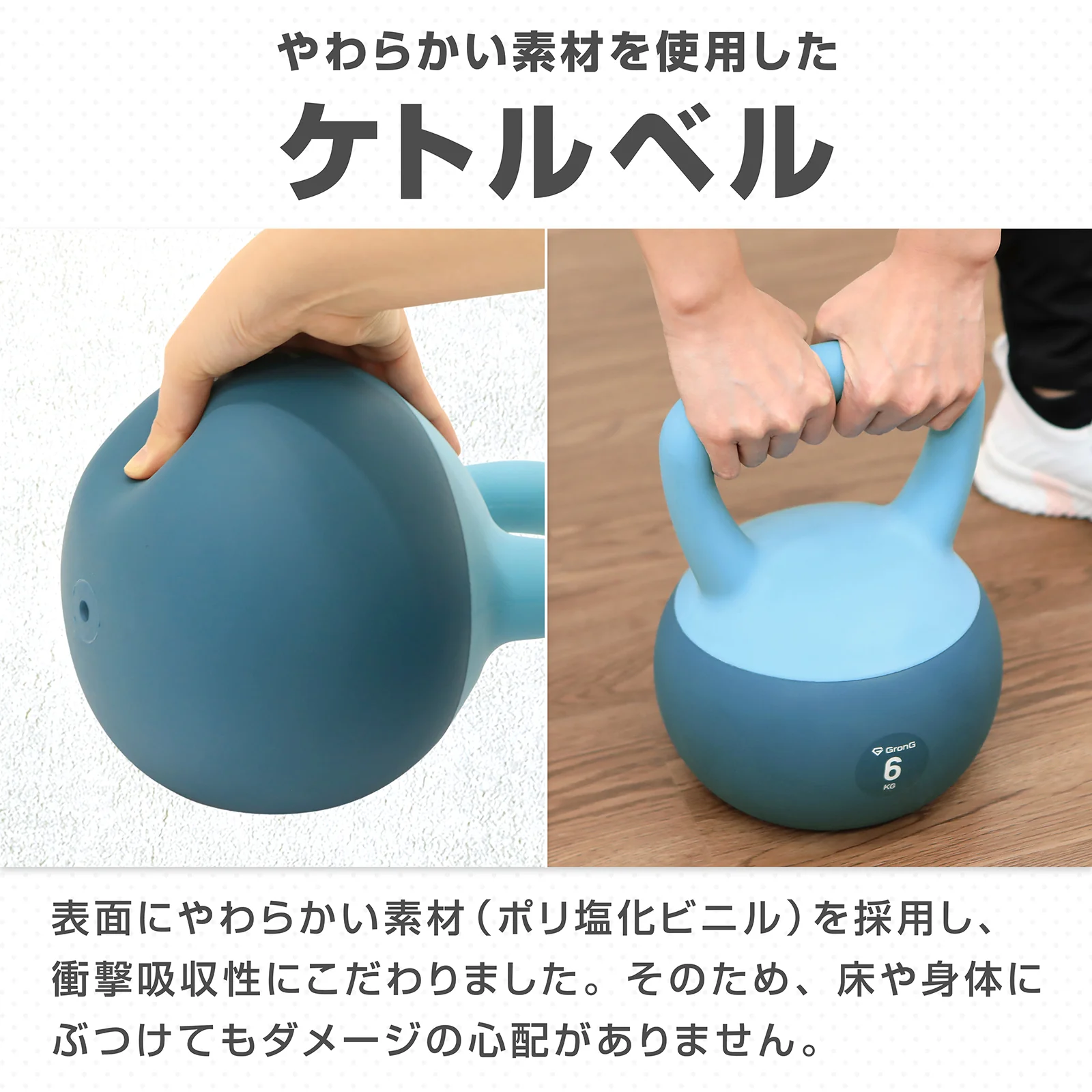 【販売終了予定】ソフトケトルベル - Image 3