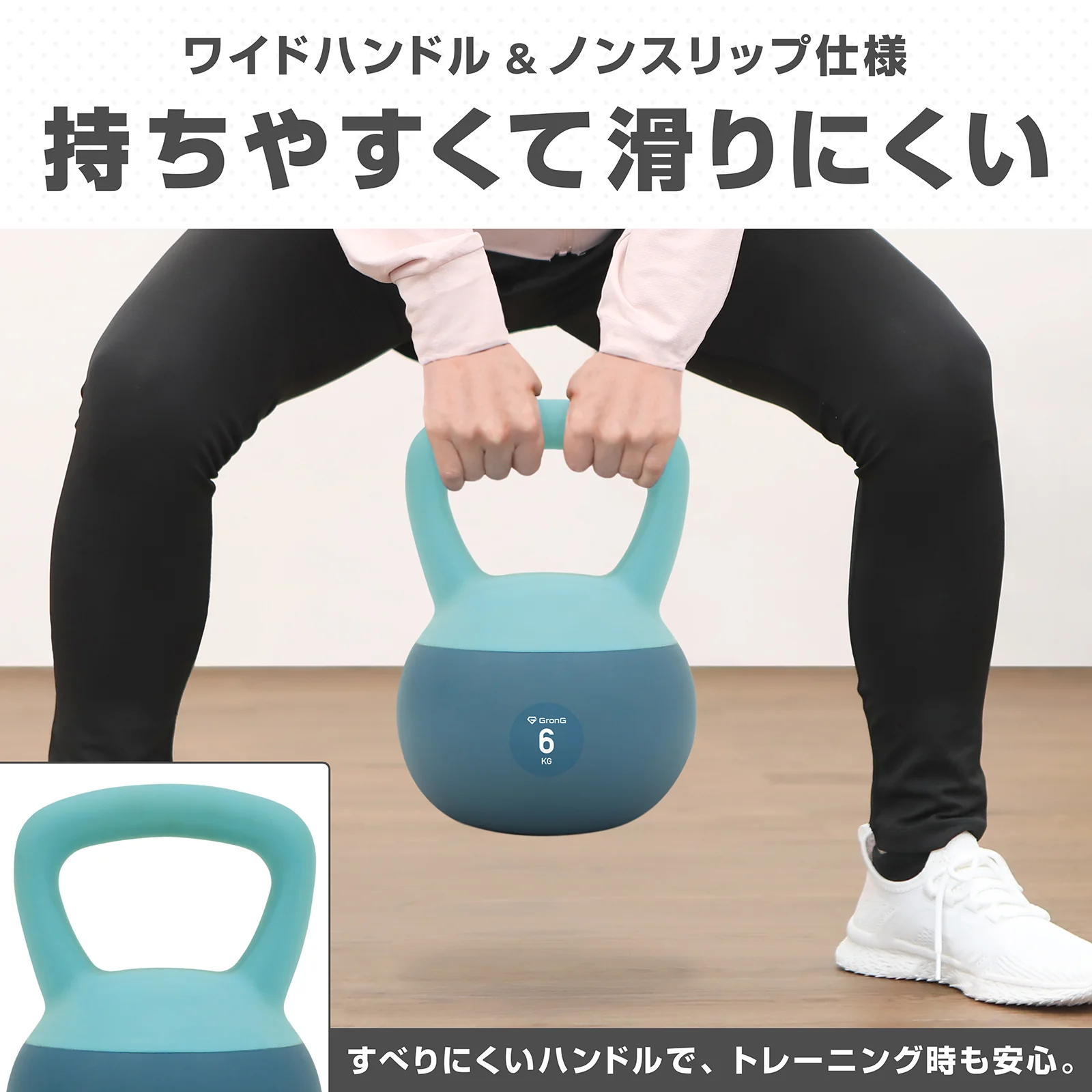 【販売終了予定】ソフトケトルベル - Image 4