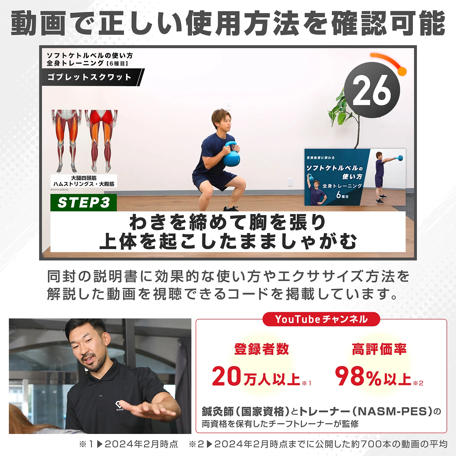 【販売終了予定】ソフトケトルベル - Image 5