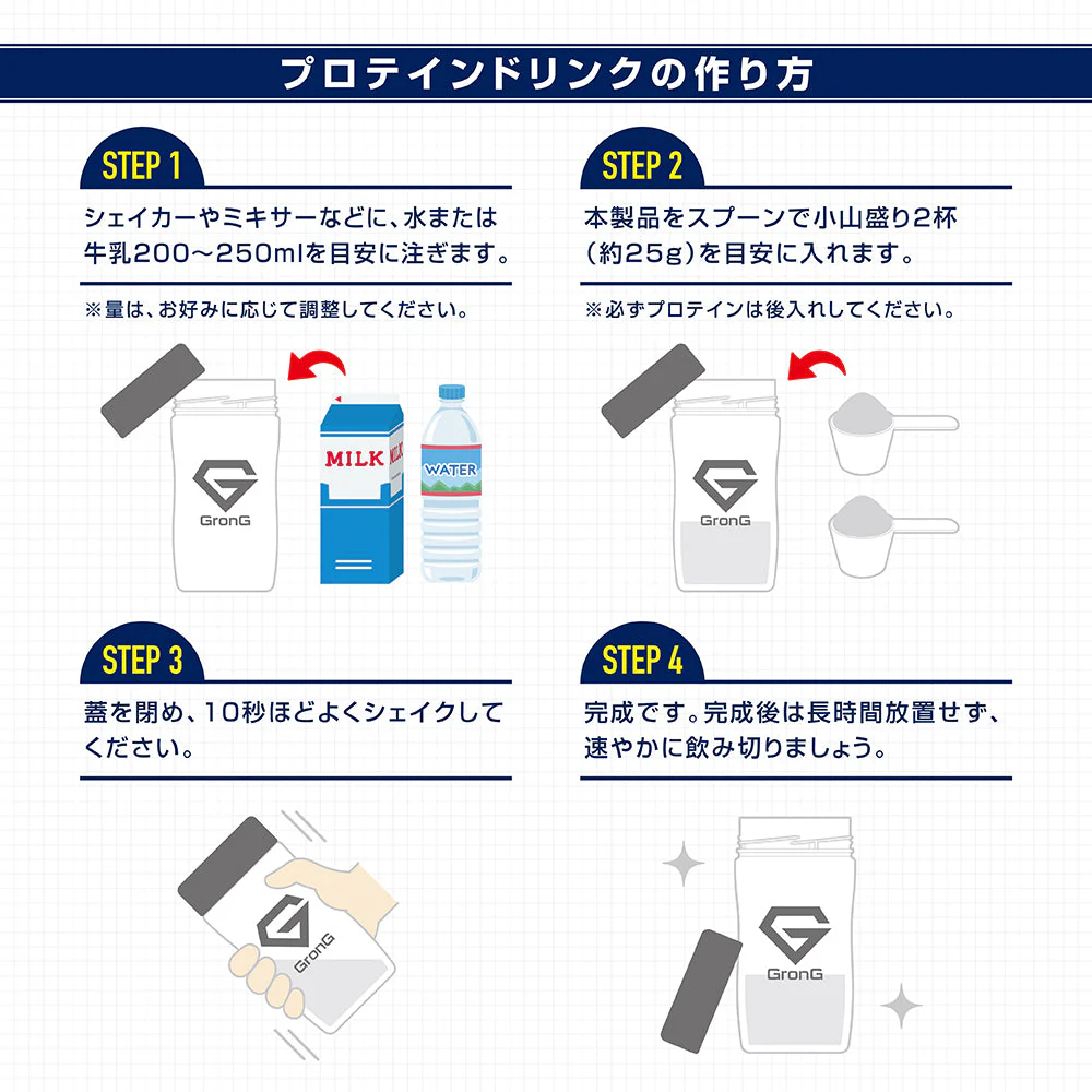 ソイプロテイン 1kg - Image 14