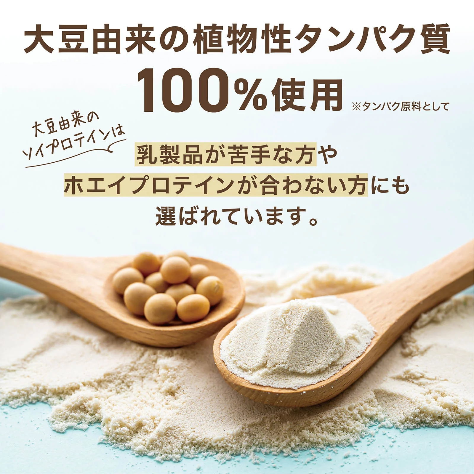 ソイプロテイン 1kg - Image 4