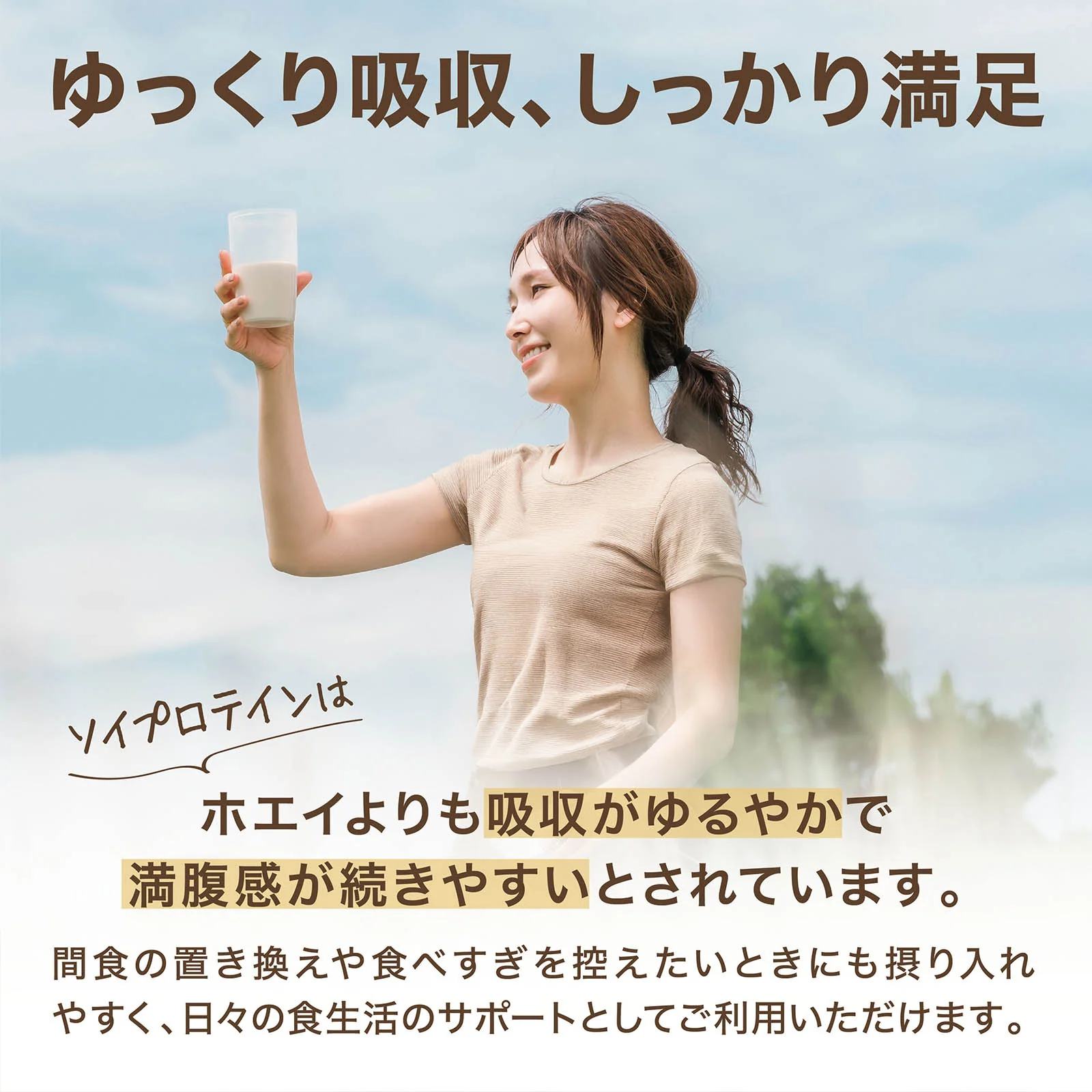ソイプロテイン 1kg - Image 5