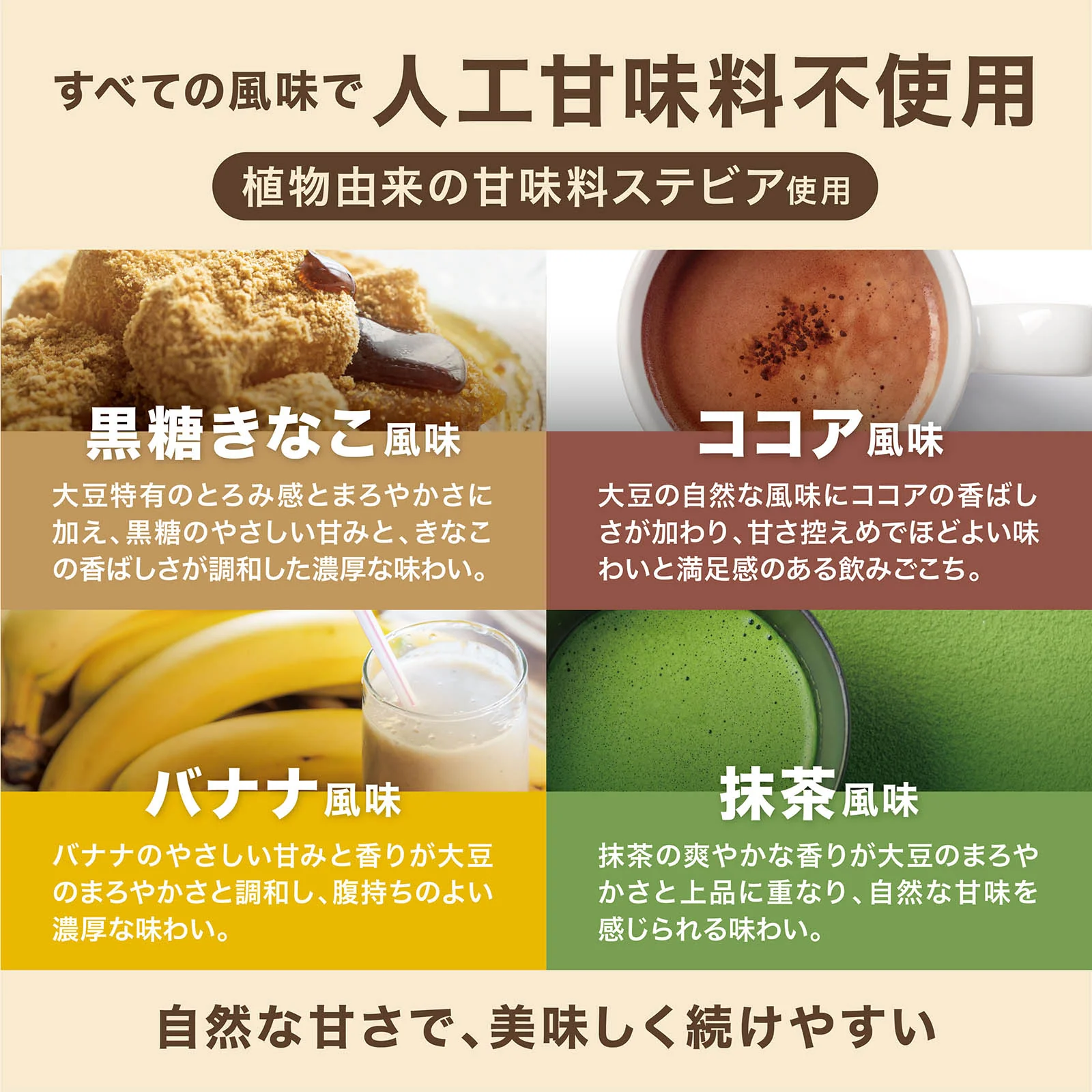 ソイプロテイン 1kg - Image 6