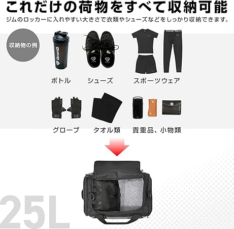 スポーツバッグ 25L - Image 4