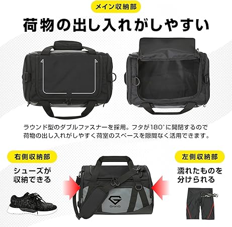 スポーツバッグ 25L - Image 5