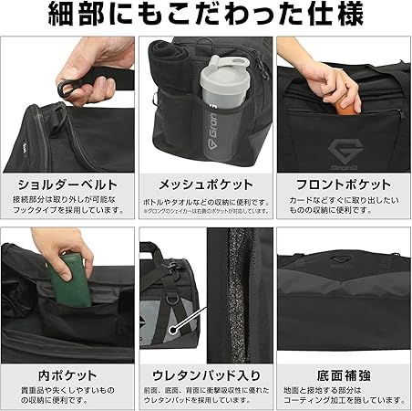 スポーツバッグ 25L - Image 6