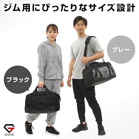 スポーツバッグ 25L - Image 7