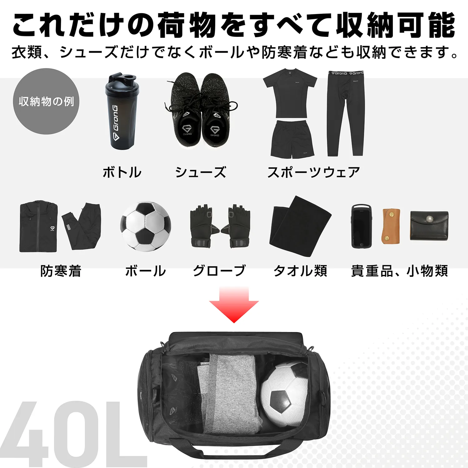 スポーツバッグ 40L - Image 3