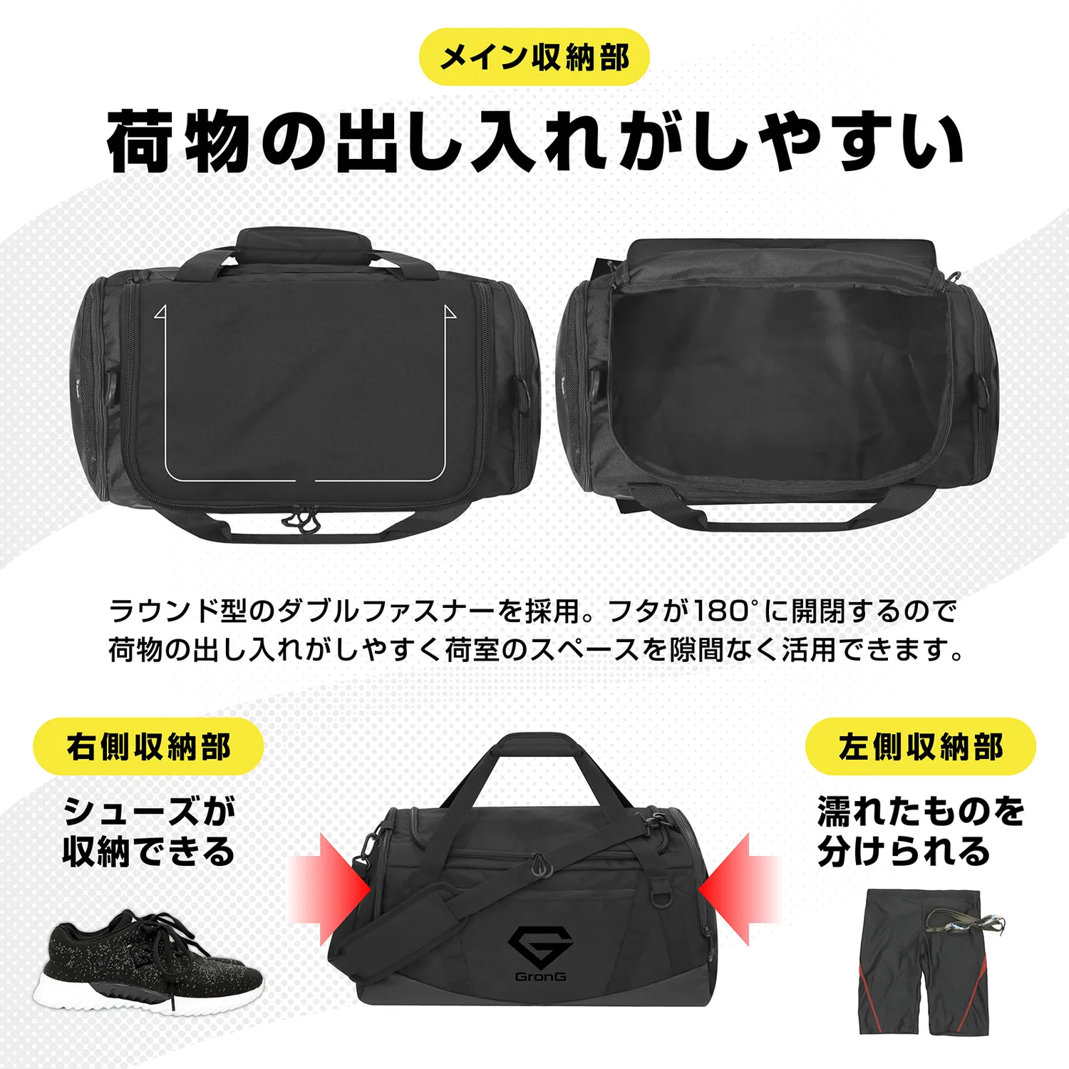 スポーツバッグ 40L - Image 4