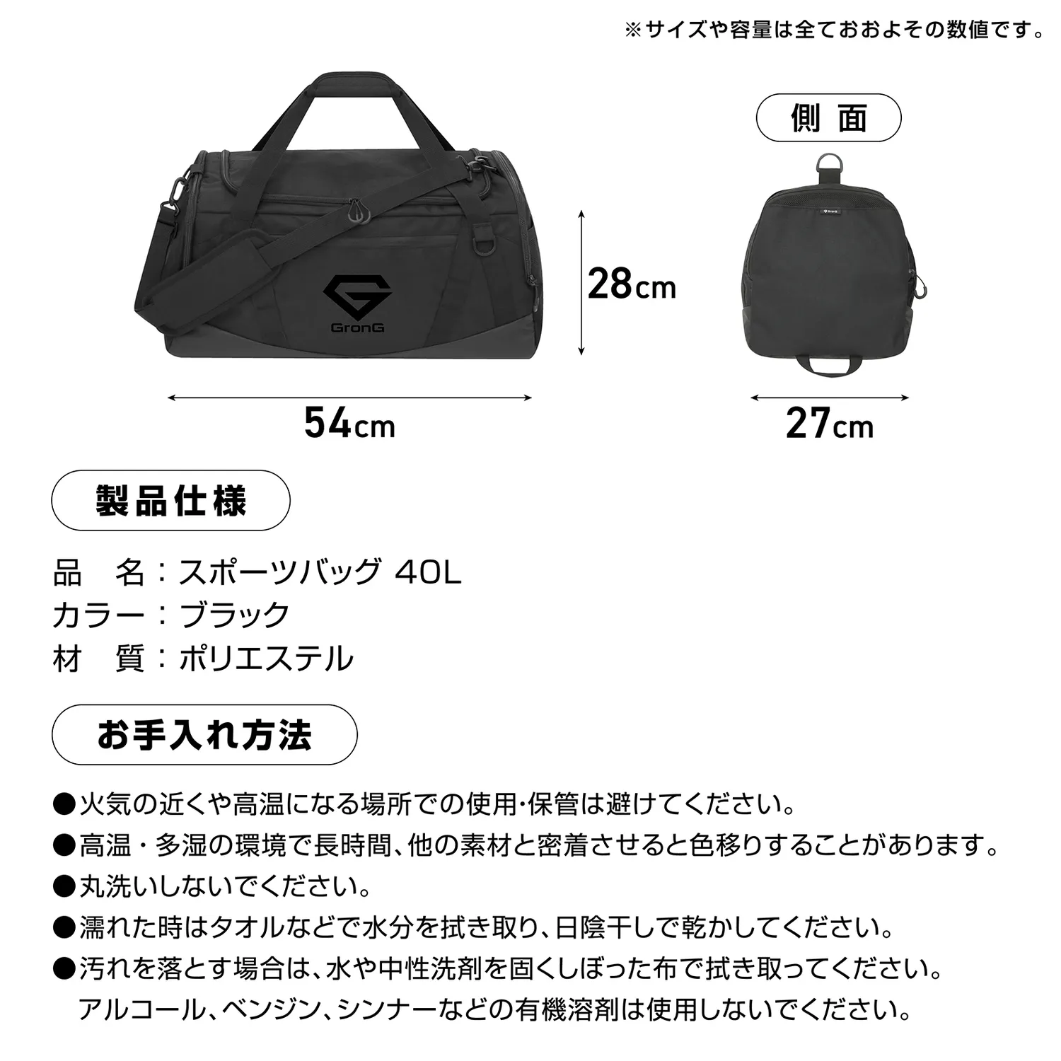 スポーツバッグ 40L - Image 7