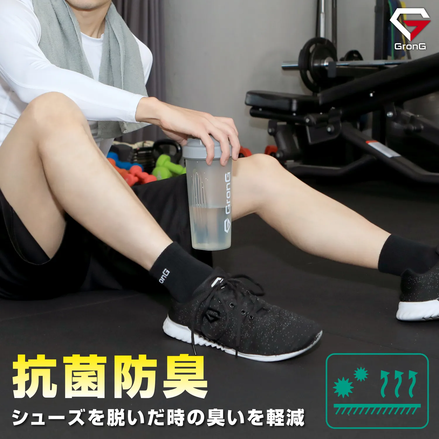 スポーツソックス ミドル丈 - Image 4