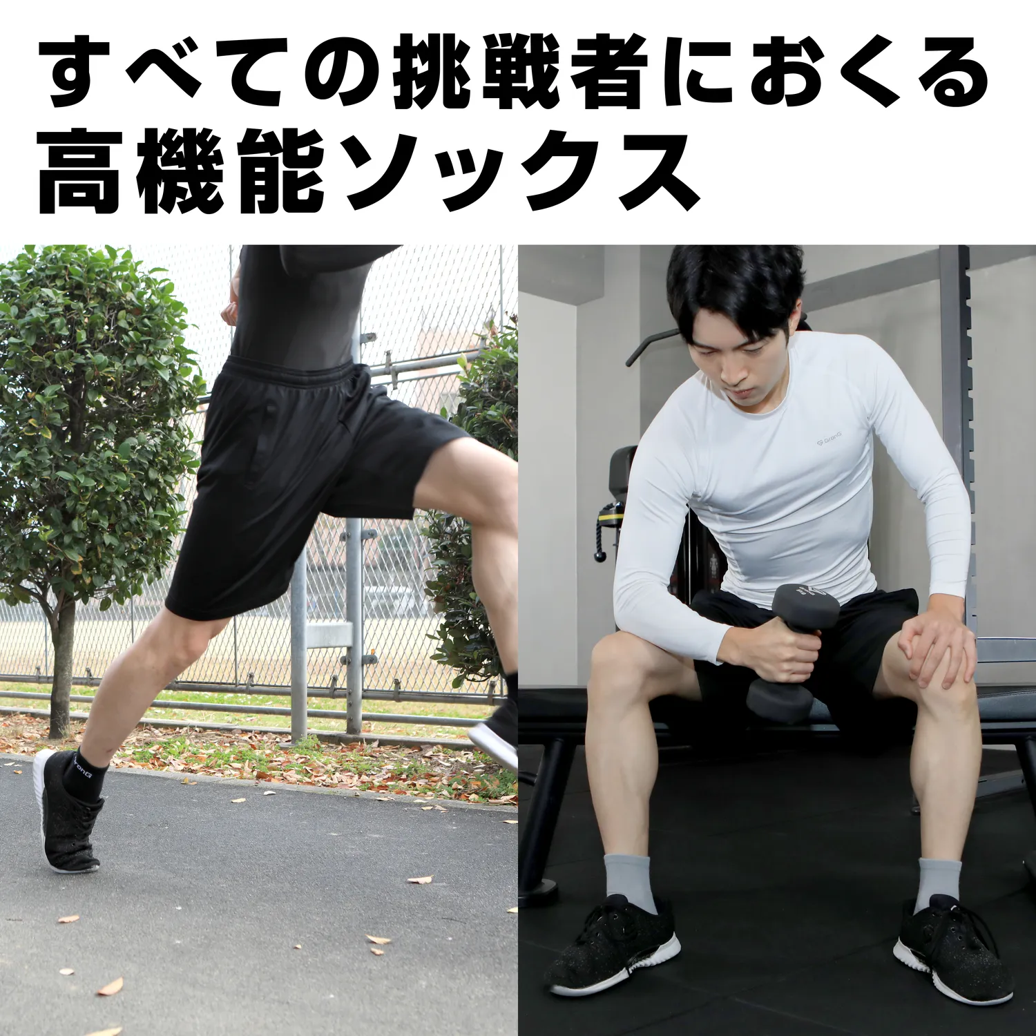 スポーツソックス ミドル丈 - Image 6