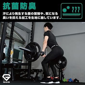 スポーツタイツ ロング丈 - Image 4