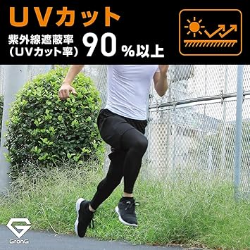 スポーツタイツ ロング丈 - Image 5