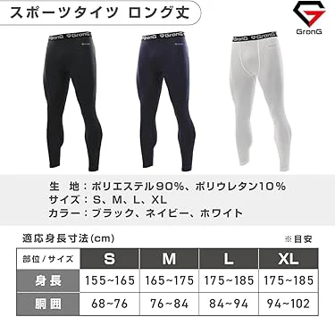 スポーツタイツ ロング丈 - Image 7