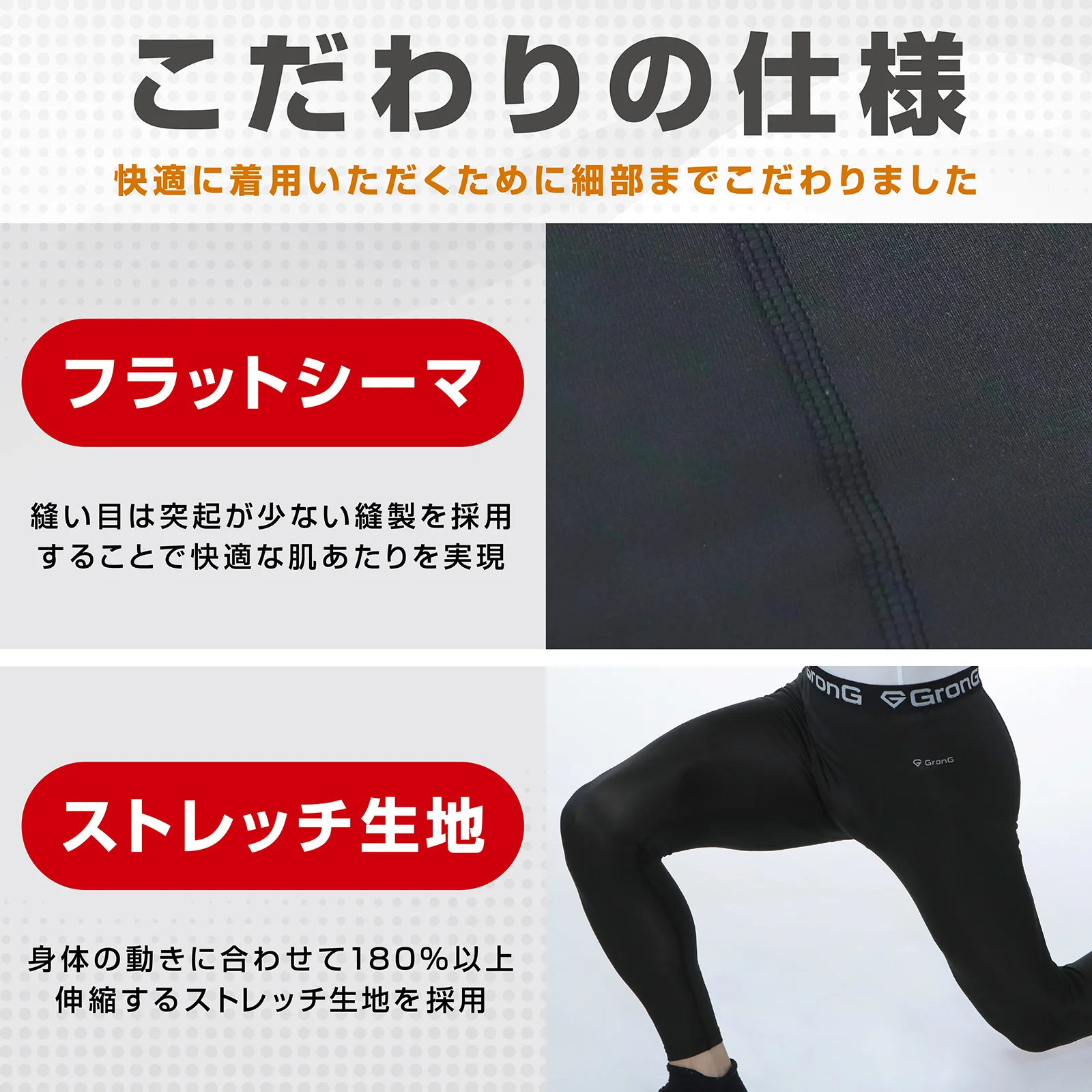 スポーツタイツ ロング丈 裏起毛 - Image 8