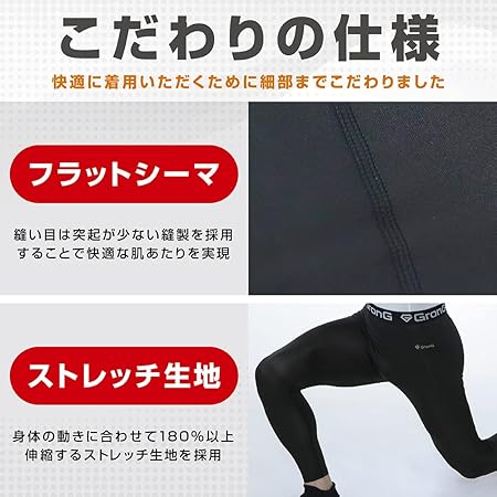 スポーツタイツ 7分丈 - Image 6