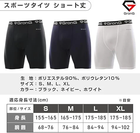 スポーツタイツ ショート丈 - Image 7