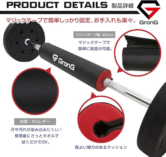 スクワットパッド - Image 4