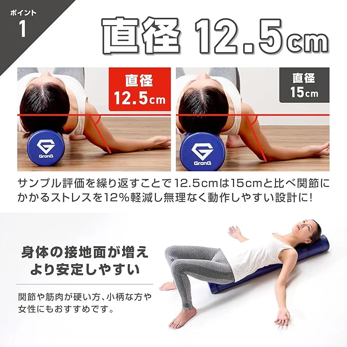 ストレッチ用ポール スリム ミディアムタイプ - Image 6