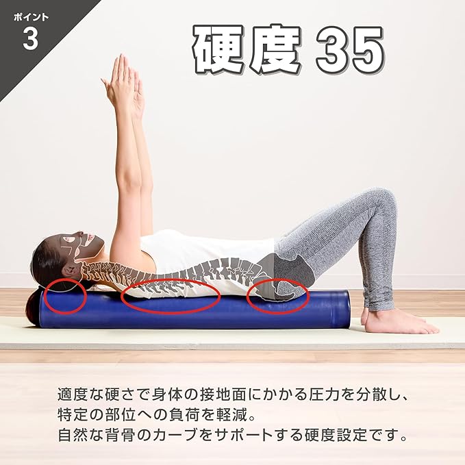 ストレッチ用ポール スリム ミディアムタイプ - Image 7