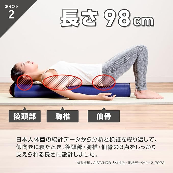 ストレッチ用ポール スリム ミディアムタイプ - Image 8