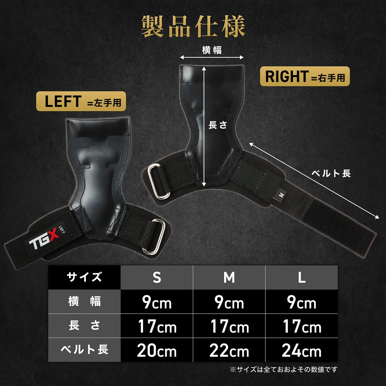 TGX パワーグリップ - Image 17