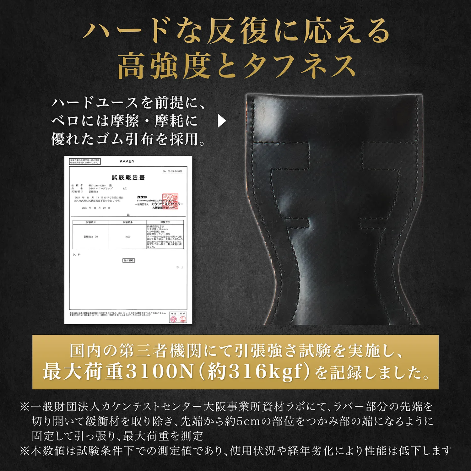 TGX パワーグリップ - Image 7