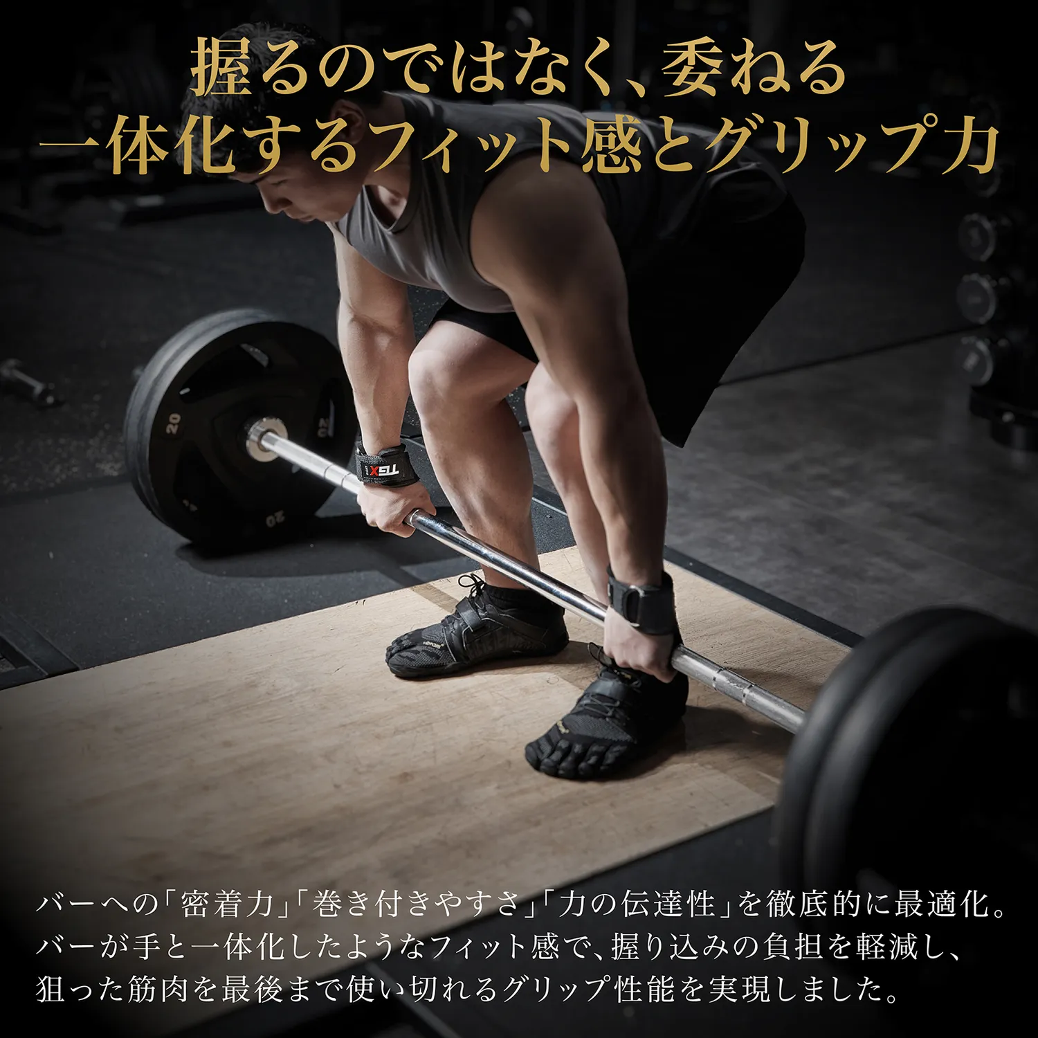 TGX パワーグリップ - Image 8